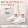 Puma 9-T Удобные Мягкие Низкие Тренировочные Кроссовки Женские кроссовки Белые 401000-05