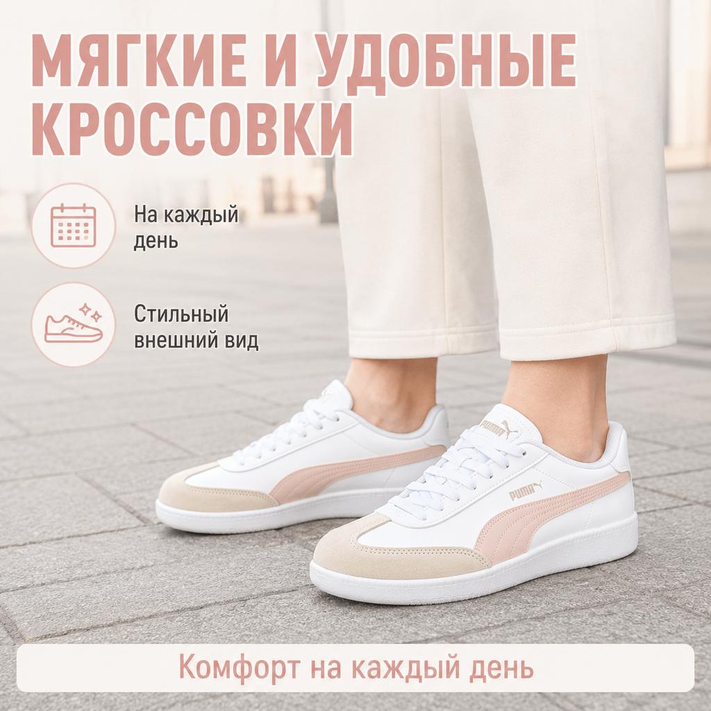 Puma 9-T Удобные Мягкие Низкие Тренировочные Кроссовки Женские кроссовки Белые 401000-05