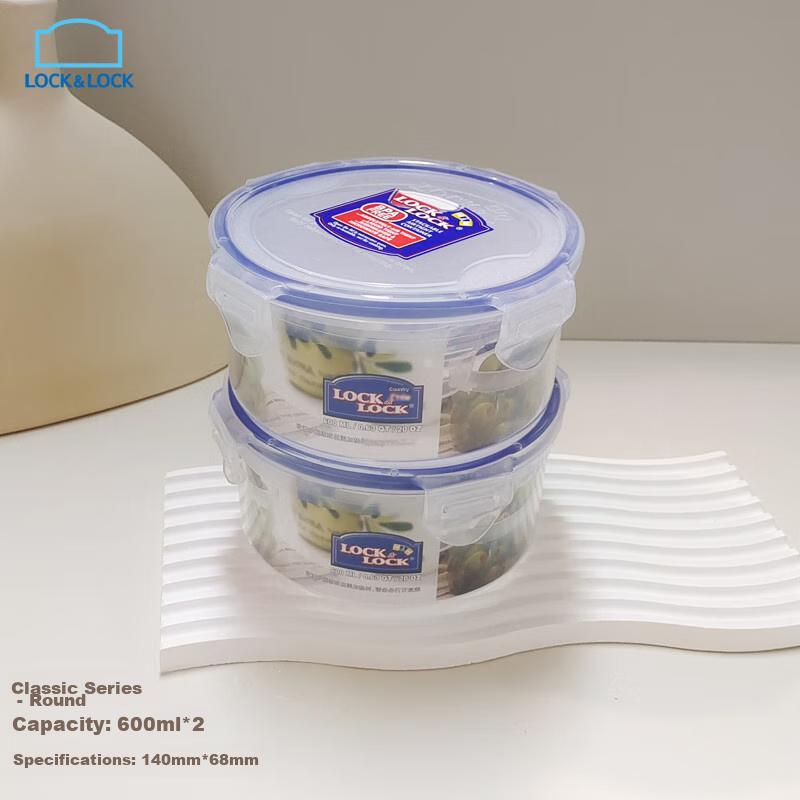 Plastic Food Storage Containers Set, Refrigerator Organizer Boxes, Sealed Containers, Meal Boxes, Bento Boxes, Microwave-Safe Lunch Boxes, 600ml*2