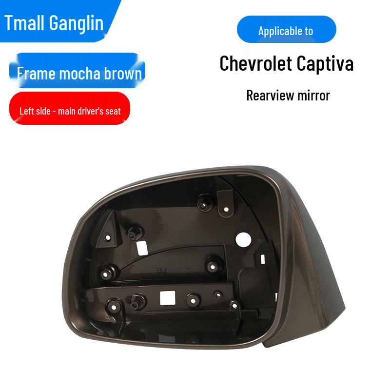 Корпус зеркала заднего вида Chevrolet Captiva с линзой камеры заднего вида и крышкой крепления указателя поворота