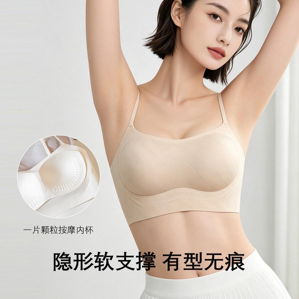 Beautiful back underwear women's small breasts gather summer new sexy suspenders pure desire thin shoulder straps seamless thin bra cover