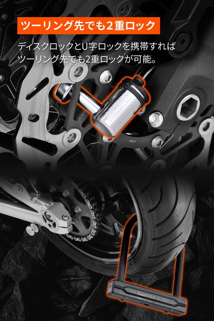 Замок для мотоцикла Daytona, 2 замка с 1 брелоком, более прочный набор замков 31253 2,0 м + U-образный