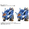 TAKARA TOMY ZOIDS Blade Liger AZ-01
