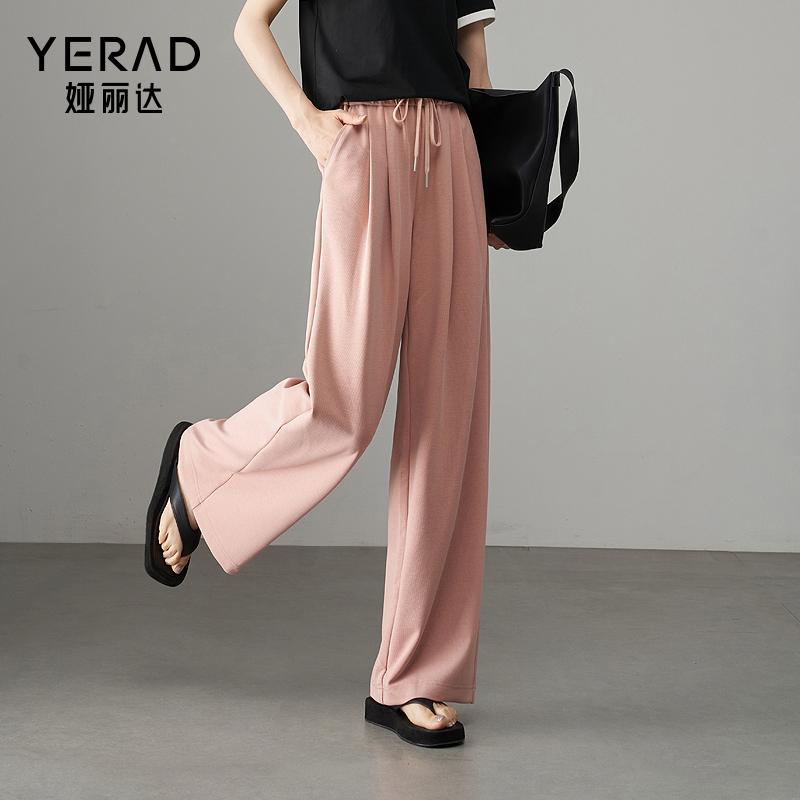 Drop Feeling Floor Dragging Wide Leg Pants for Women