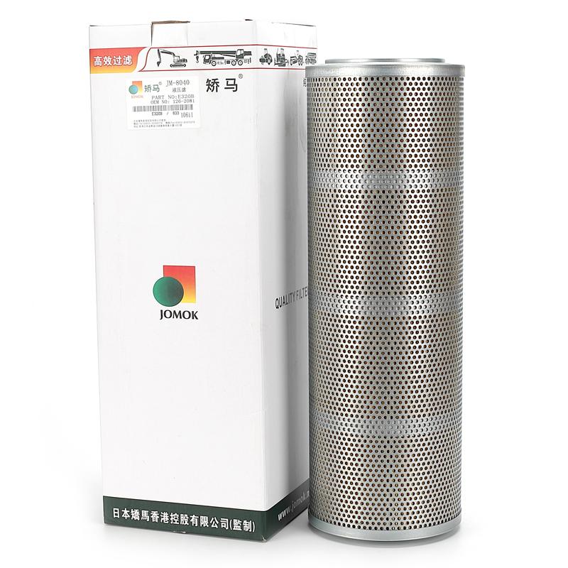 Excavator Hydraulic Oil Filter P833 for E311B,E311C,E311CU,E312B,E313CU,E312C,E312D,E313C,E313D,E315D,E318B