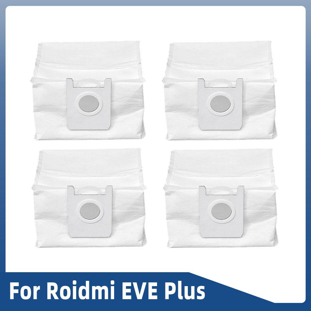 Замена для Xiaomi Roidmi EVE Plus SDJ01RM робот-пылесос запасные части высокоэффективный пылесборник