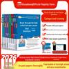Zuoyebang 2026 Новое издание: Основные тренировочные варианты по физике, химии, китайскому, английскому языку и математике для Гаокао