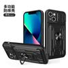 Новая модель Amazon подходит для крепления iPhone 14 Pro, чехла для мобильного телефона, автомобильного магнитного держателя 13 Lijia, противоударного чехла с защитой от падения