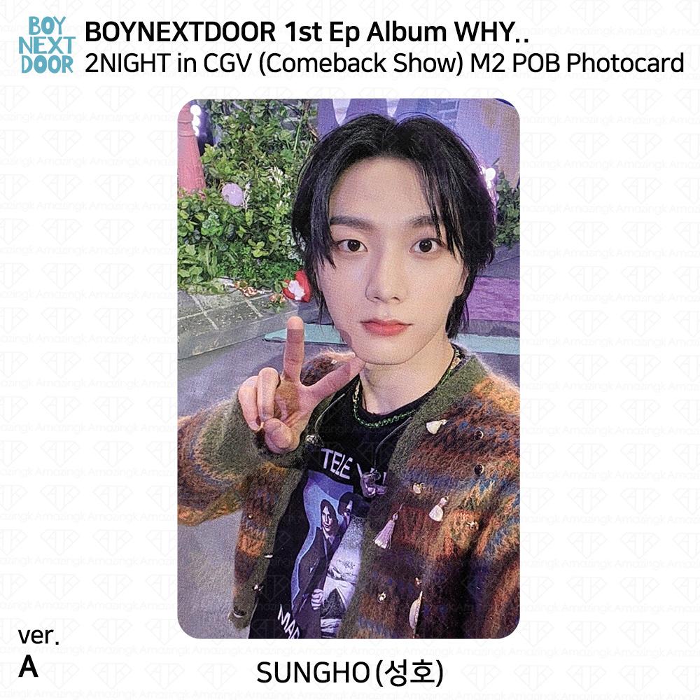 BOYNEXTDOOR ПОЧЕМУ.. 2NIGHT в камбэк-шоу CGV Фотокарта M2 POB