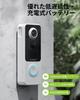 Беспроводная домофонная система Visitor Response 5200 мАч со смартфоном 2 Alexa Motion Remote Voice Night Family Indoor IP65 Пылезащищенная и совместимая с Easy
