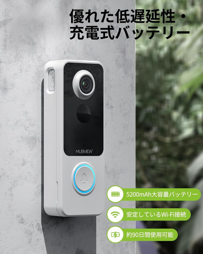 Беспроводная домофонная система Visitor Response 5200 мАч со смартфоном 2 Alexa Motion Remote Voice Night Family Indoor IP65 Пылезащищенная и совместимая с Easy