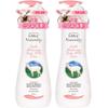 LeIVY Goat Oil Body Lotion Floral Cotton Flavor, 350ml, 2 Korean Cosmetics