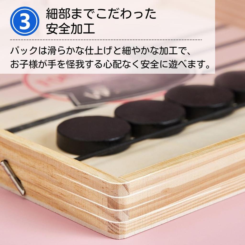 Ateena Sling Hockey Board Air Hockey Table Party Game for Elementary School and Adults Game, Game, Family, Students, (Type B)