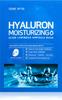 Hyaluronic Acid Moisturizing Fabric Mask
