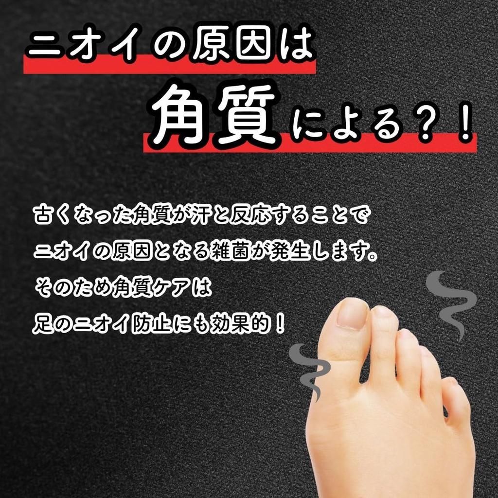 Мыло для ухода за кожей стоп и мозолями, Пилинг для ног от мозолей [Kamakura Life] - Маска, Аромат, Маска, Уход, Дезодорирующий,