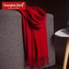 Женский шарф-шаль из 100% кашемира однотонный