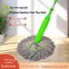 Self-Wringing Rotating Floor Mop