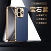 Подходит для чехла мобильного телефона Redmi note17pro Redminote17 высококачественная однотонная кожаная note15/14 противоударная всесторонне защищающая.