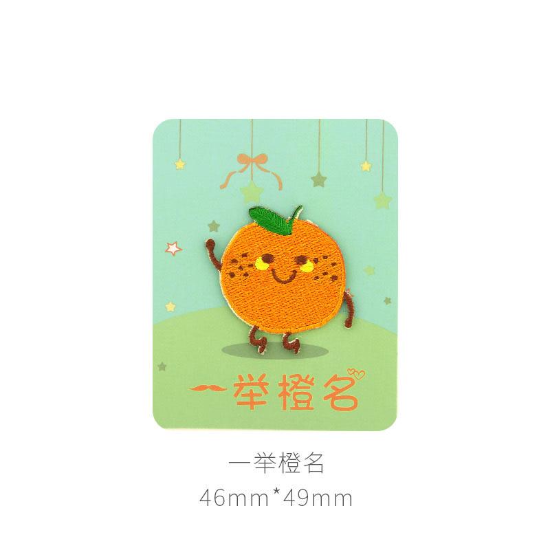 Cute Self-Adhesive Cloth Sticker Clothes T-Shirt Bag Pants Holes And No Marks Repair Subsidy Embroidery Patch Sticker Pattern Decal