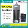 Редукторный двигатель Tianli 6IK300W 220В переменного тока с регулировкой скорости 120Вт/250Вт