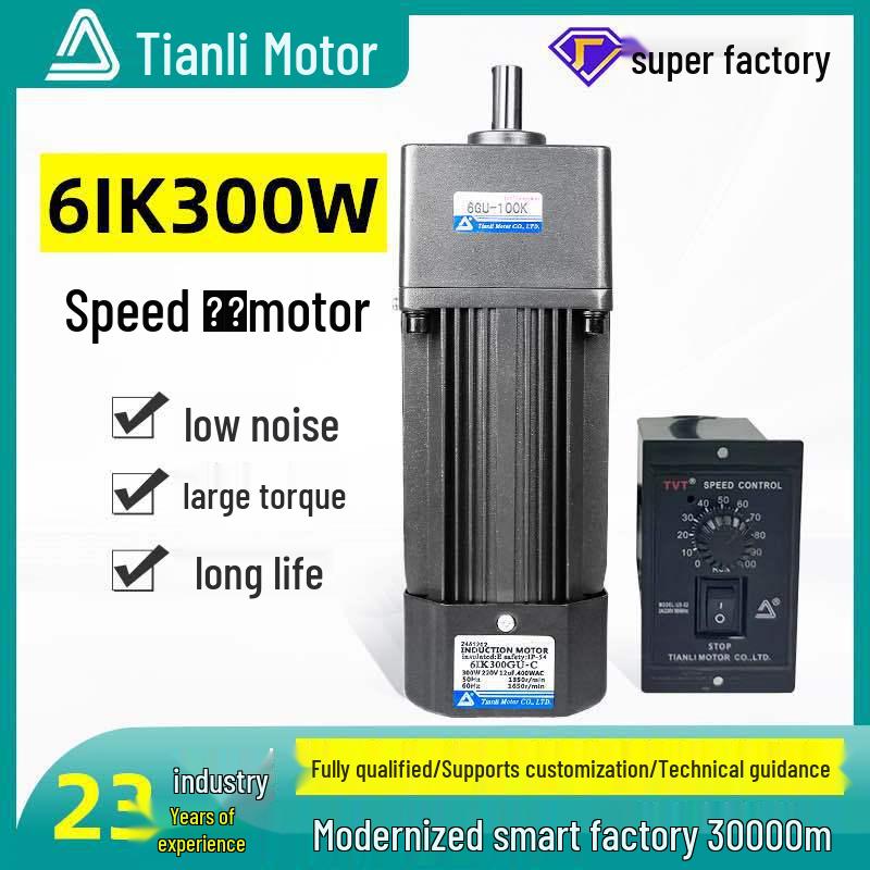 Редукторный двигатель Tianli 6IK300W 220В переменного тока с регулировкой скорости 120Вт/250Вт