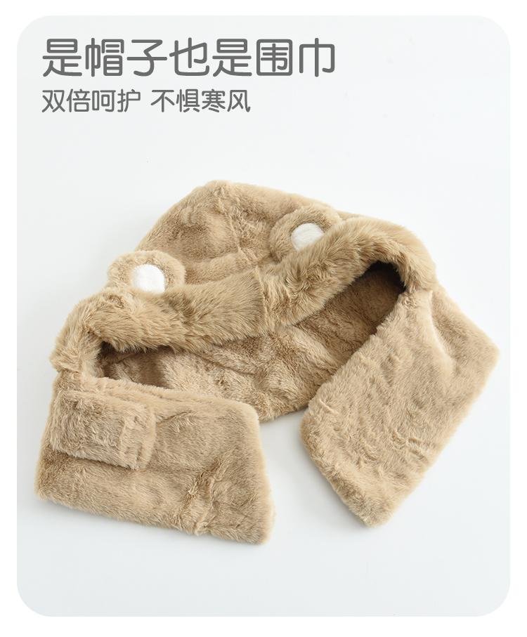 Children's hats, thickened plush hats for boys and girls, scarves, integrated warm hats, all-round cold protection