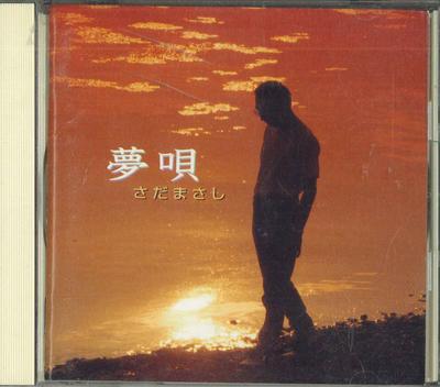 Музыкальные альбомы – CD-записи