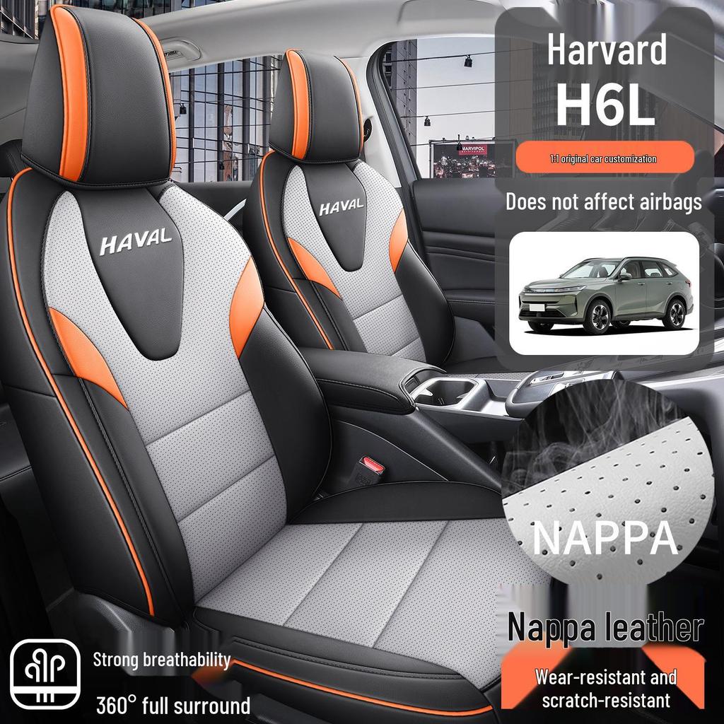 Универсальная чехол-накидка на сиденье Haval H6L на 2026 год - Пятиместный, для всех сезонов