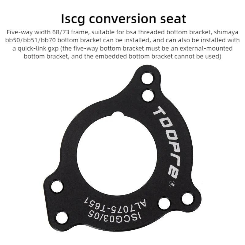 Направляющая цепи для MTB ISCG05 1X Направляющая для удержания цепи Для горного велосипеда Крепление к каретке Направляющая цепи 32T - 38T Ультралегкая направляющая цепи для велосипеда