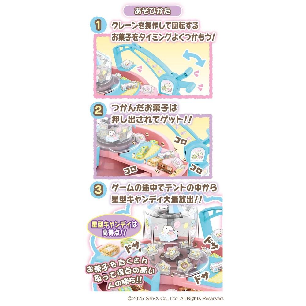 MegaHouse Игра-викторина Sumikko Gurashi Candy Catch Party для детей от 6 лет