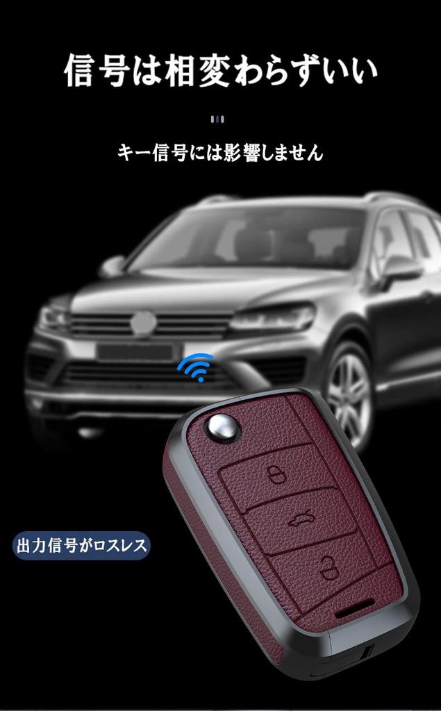 Чехол для ключа VW, Держатель для ключа, Накладка на ключ, Защита ключа, Для Volkswagen, Alteon, Passat, Tiguan,