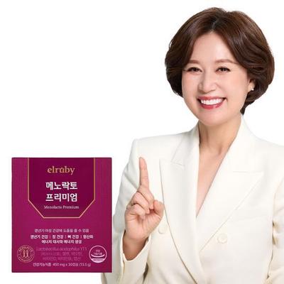 Меноракто Премиум 30 капсул (запас на 1 месяц)