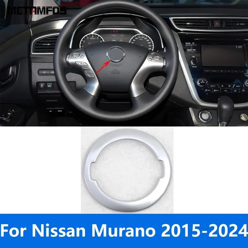 Steering Wheel Cover Molding Trim For Nissan Murano 2015- 2024 Matte Decoration Frame Sticker Accessories Car Styling