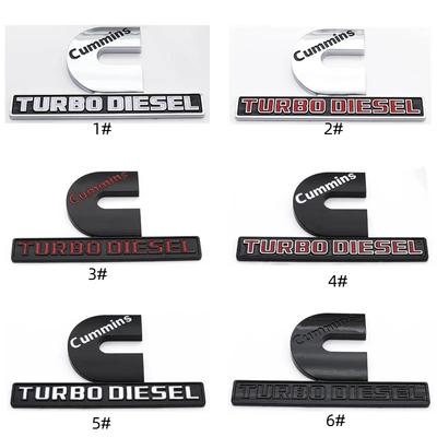 1 шт. Cummins Turbo Diesel ABS наклейка с логотипом на заднюю часть автомобиля, наклейка на задний бампер, заднюю дверь, багажник, эмблема на крыло, значок, аксессуары для стайлинга