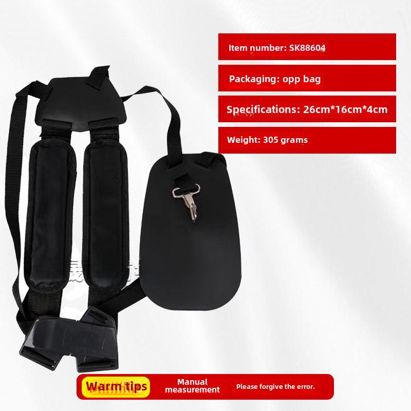Dual-Shoulder Thickened Strap for Lawn Mower & Brush Cutter Accessories