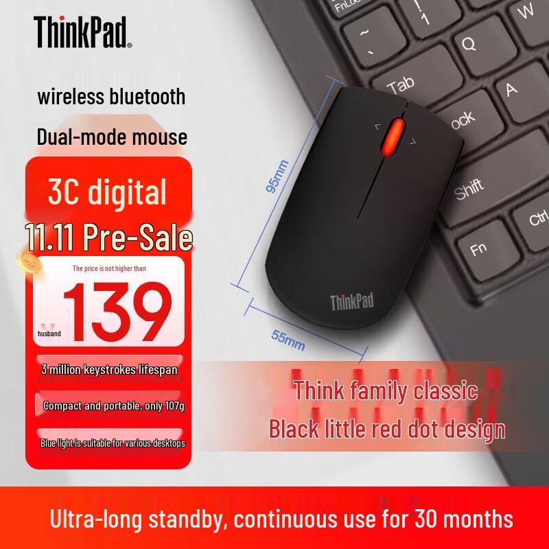 Lenovo Беспроводная Bluetooth-мышь ThinkPad