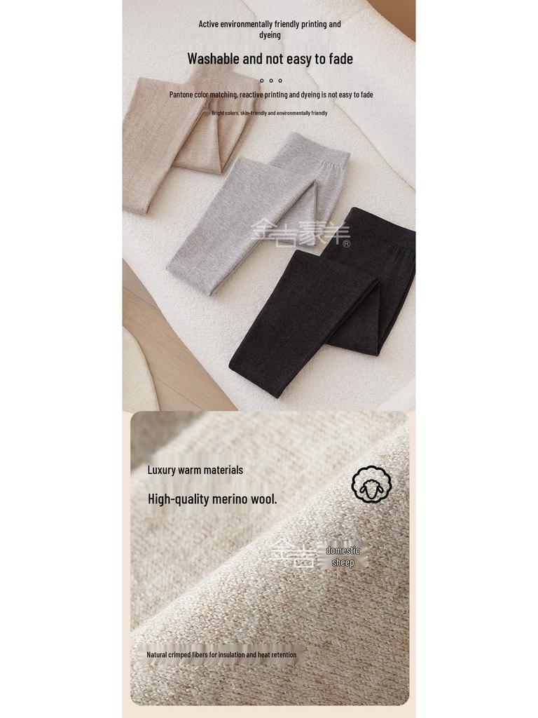 Унисекс Бесшовные Шерстяные Базовые Брюки - Облегающий Крой, Теплые для Осени/Зимы, Идеальны для Людей Среднего и Пожилого Возраста.