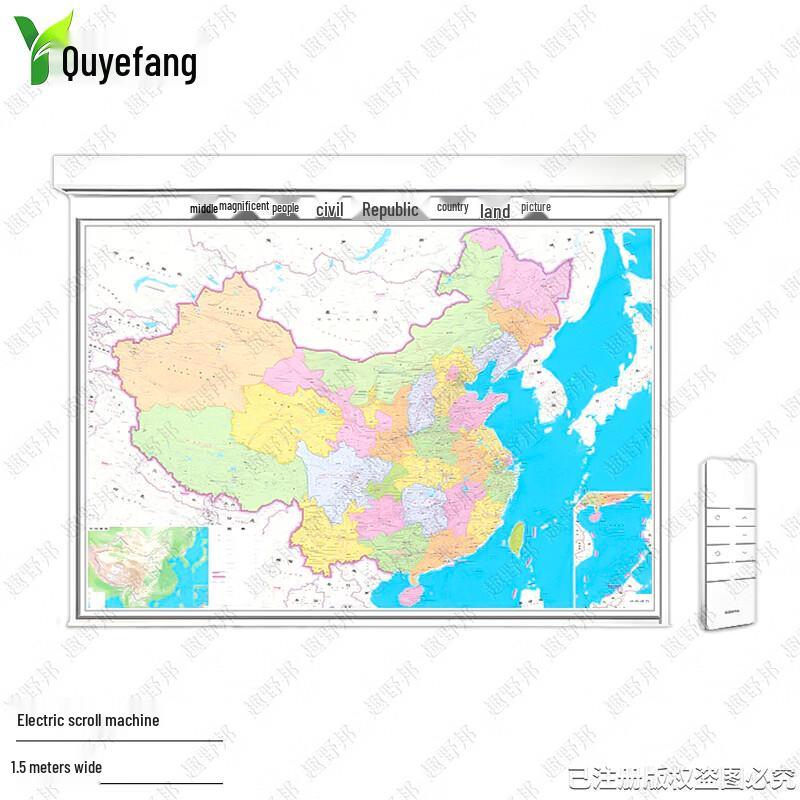 Электрический выдвижной настенный дисплей для карт Quyebang с дистанционным управлением