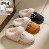 New Cotton Slippers Autumn and Winter Thick-soled Snow Boots Belt Buckle Piled Thickened Non-slip Warm Plush Cotton Slippers