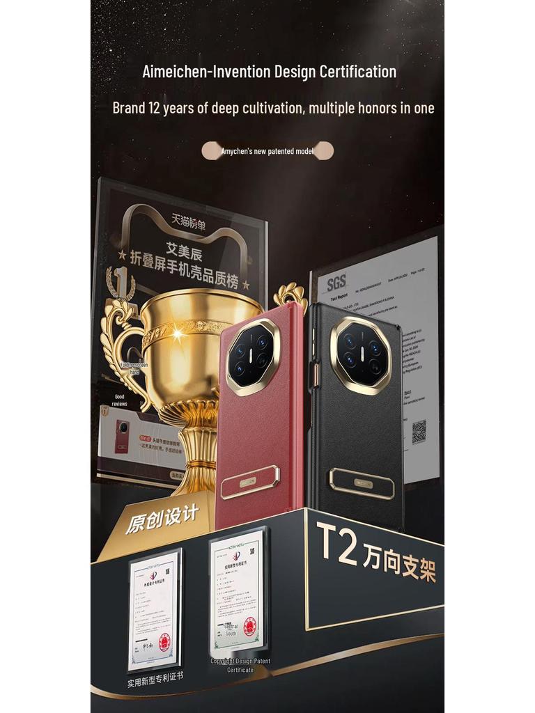 Универсальный кронштейн T2: Роскошный деловой чехол с полной защитой для телефона Huawei MateXT