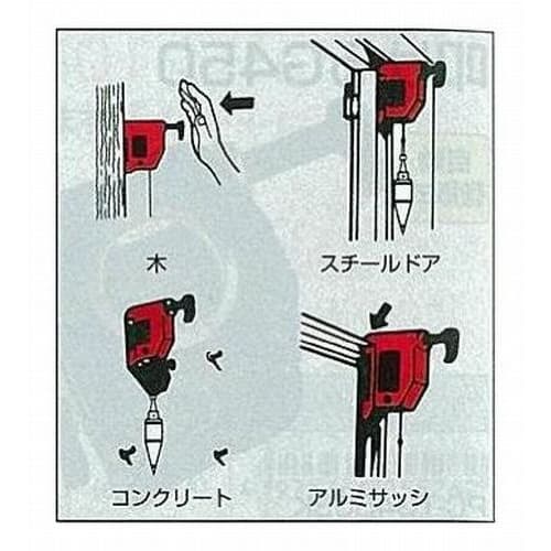 TAJIMA Perfect Catch 450, 4.5m Swing Height, PC-450BL