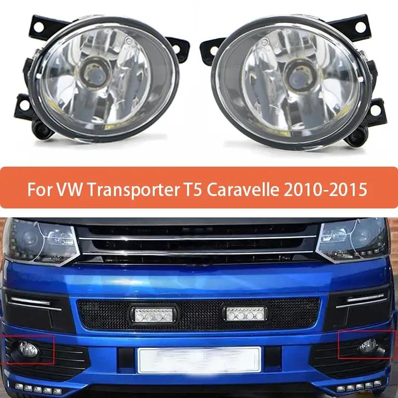 Сборка противотуманной фары для VW Transporter T5 Caravelle 2010 2011 2012 2013-2015 Передний бампер Противотуманный фонарь 7E0941699A 7E0941700A