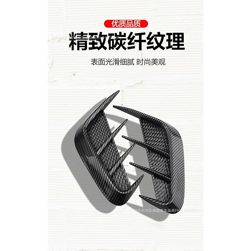 Воздуховод крыла в карбоновом стиле, макет воздуховода, аэродинамические детали Для украшения Крепится двухсторонним скотчем Легко устанавливается, спортивный дизайн, комплект из 2 шт. (Прозрачный черный)