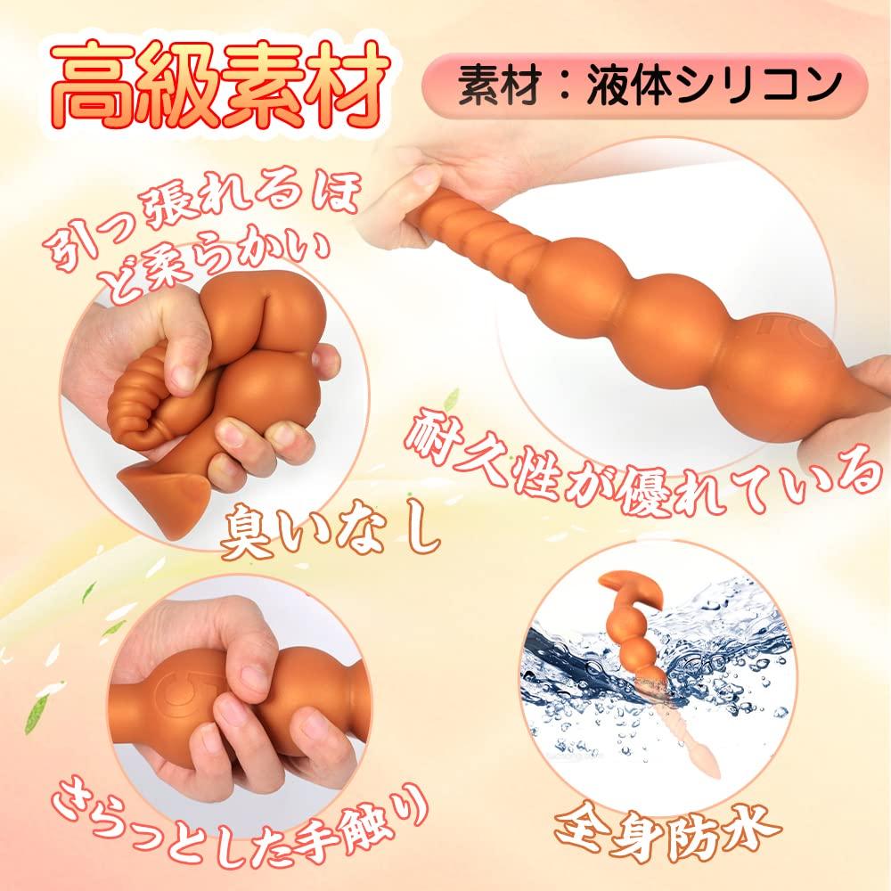 Soul Anal Beads Anal Plug 4 Beads Spiral Convex Anchor Base Silicone Black M TaRiss's 6cmx31.5cm