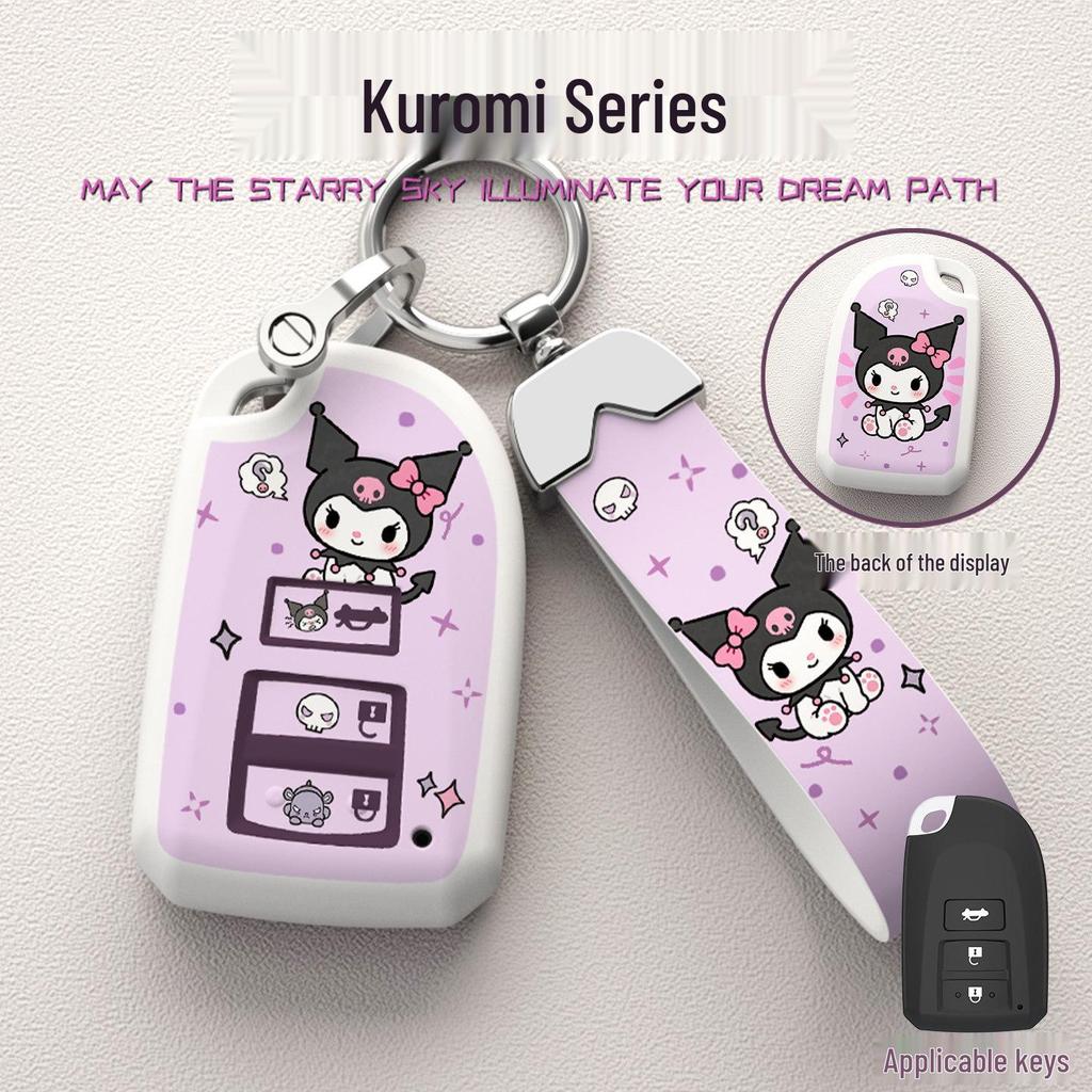Cartoon Asian Dragon Car Key Cover for Toyota Levin, Camry, and Corolla