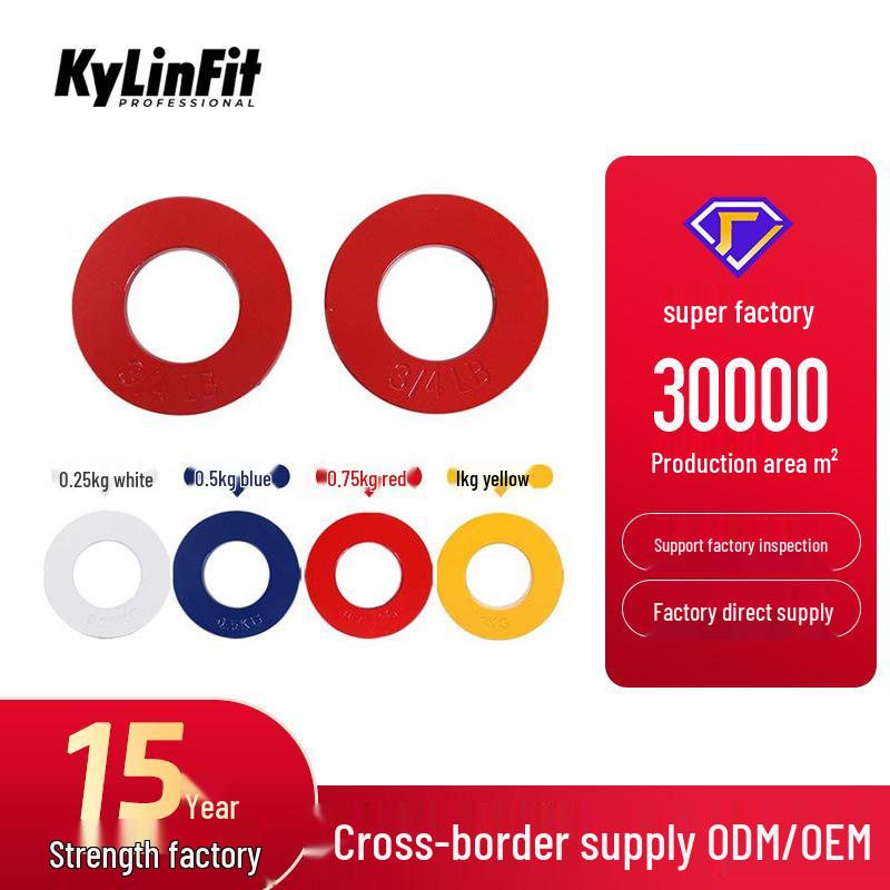 Men's Fitness Colorful Barbell Weight Plates - Spray Painted Iron for Weightlifting & Dumbbells