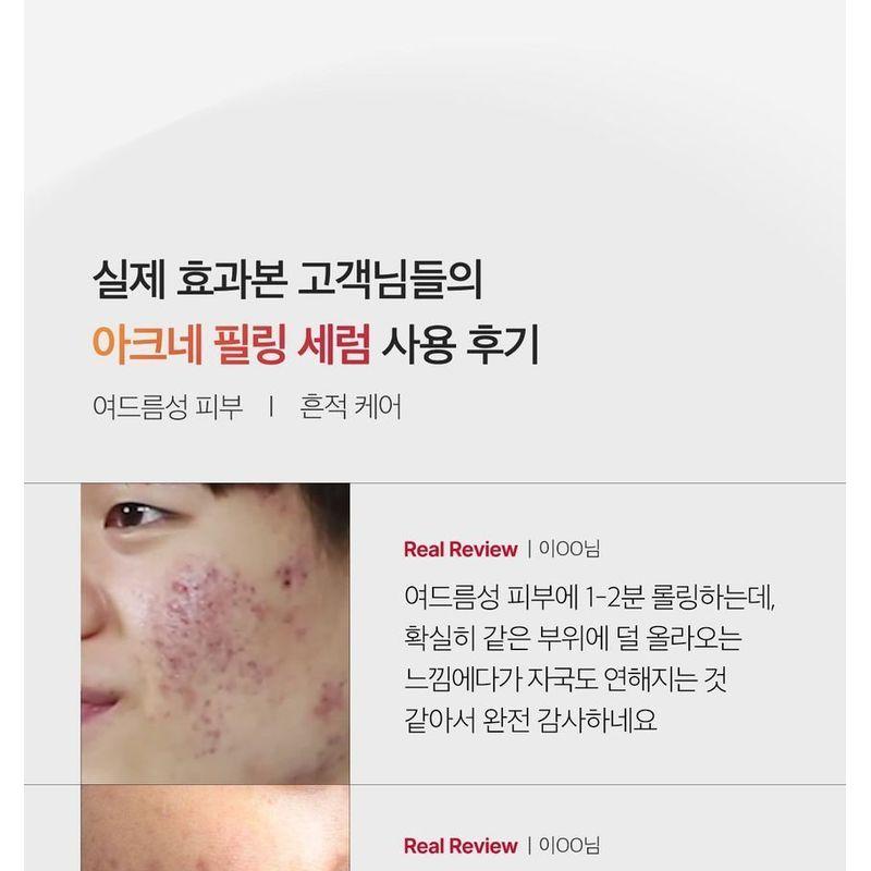 Medicube Красный пилинг с янтарной кислотой от акне