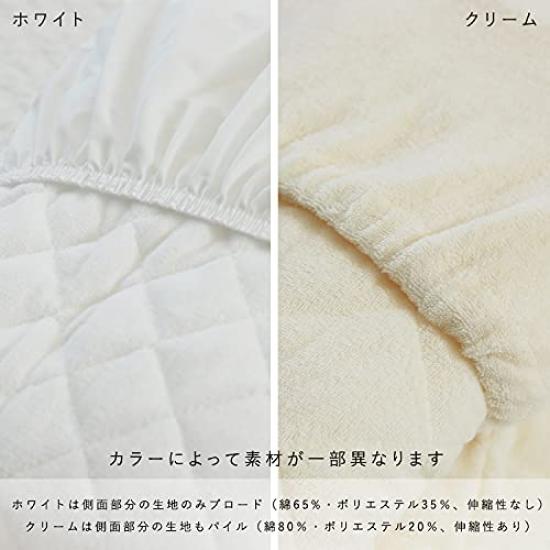 SANDESICA Простынь Triple Fit и простынь для детского мини-футона x 90 белый 3-в-1 водонепроницаемый, стеганый, (60 см) 2204-8888-04