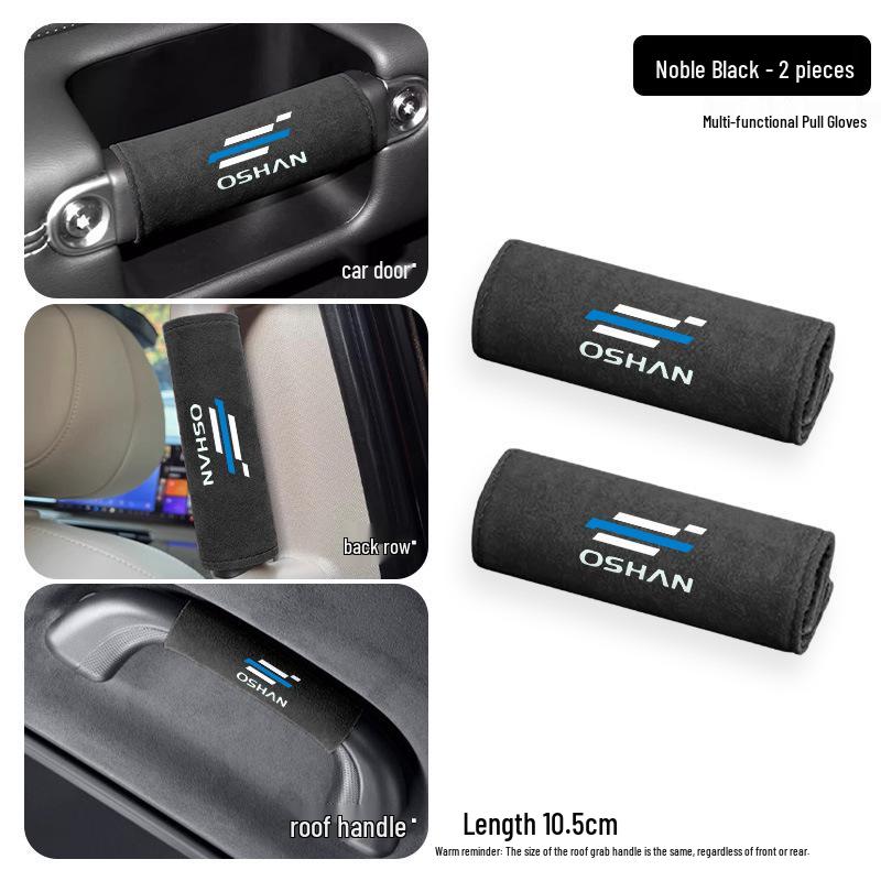 Защитный чехол на ручку крыши для моделей Oshan X5/X7 Plus, Z6 и Cosai 3/5