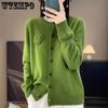 Autumn/Winter Women's Sweater Round Neck Knitted Cardigan Women's Top Coat